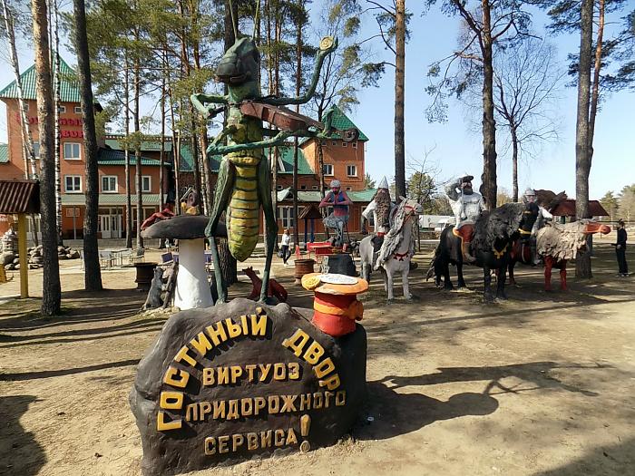 ЧТУП "Гостевой двор"