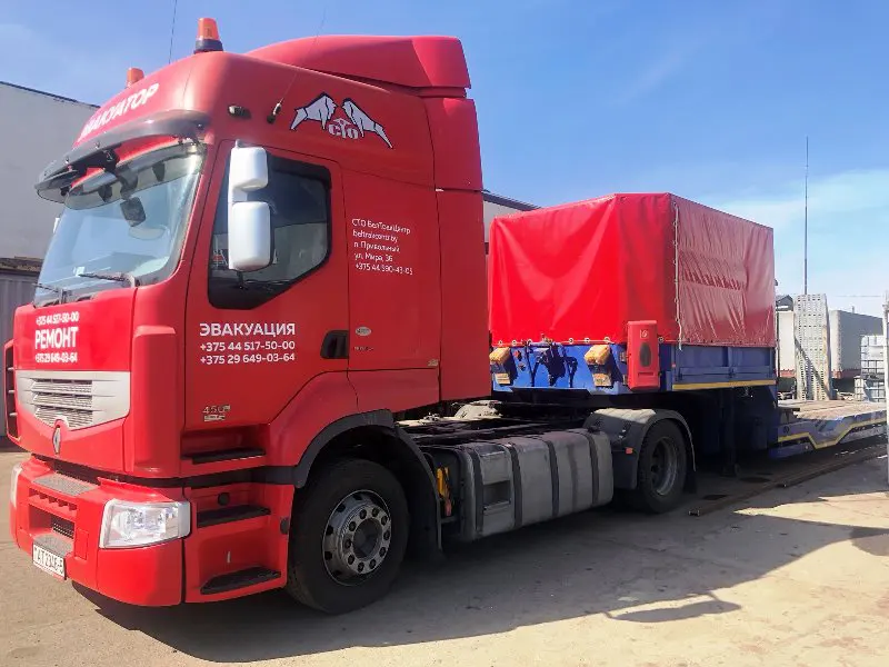 ООО "БелТракЦентр"