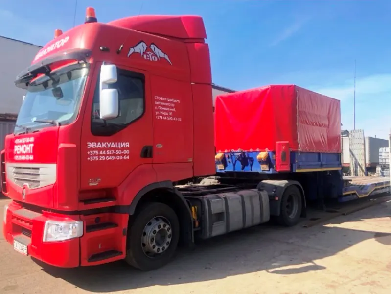 ООО "БелТракЦентр"