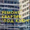 ИП Дыбаль