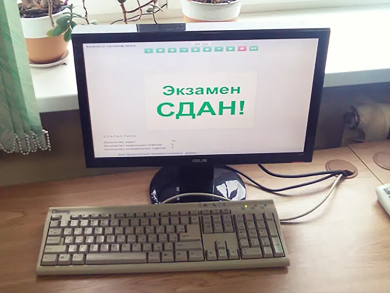 КУП "Минсксанавтотранс"