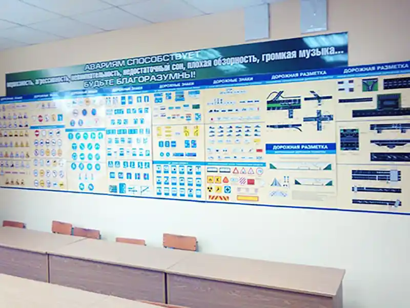 КУП "Минсксанавтотранс"