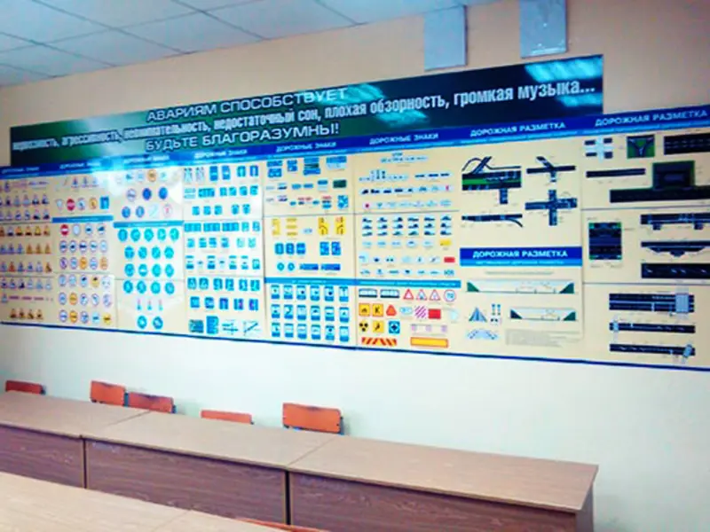 "КУП ""Минсксанавтотранс""