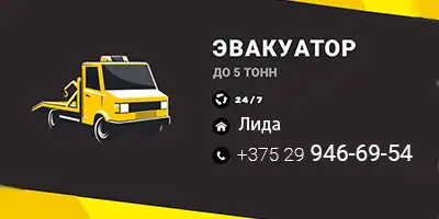 ИП Яхимович