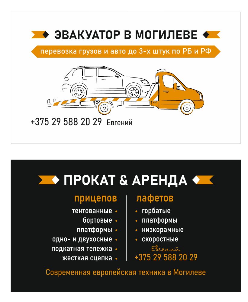 ИП Буталевич