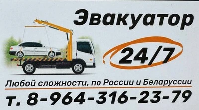 ИП Гаврилов