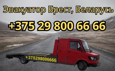 ООО "НексЕвроСтрой"