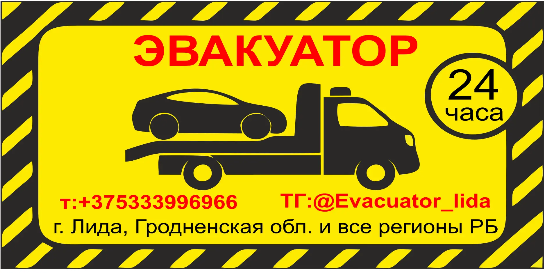 ИП Левкевич