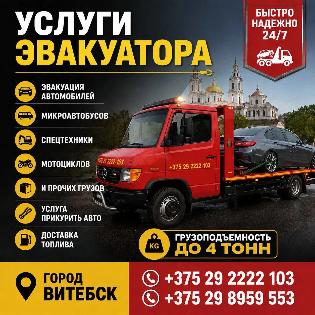 ООО "ПрофТех-Моторс"