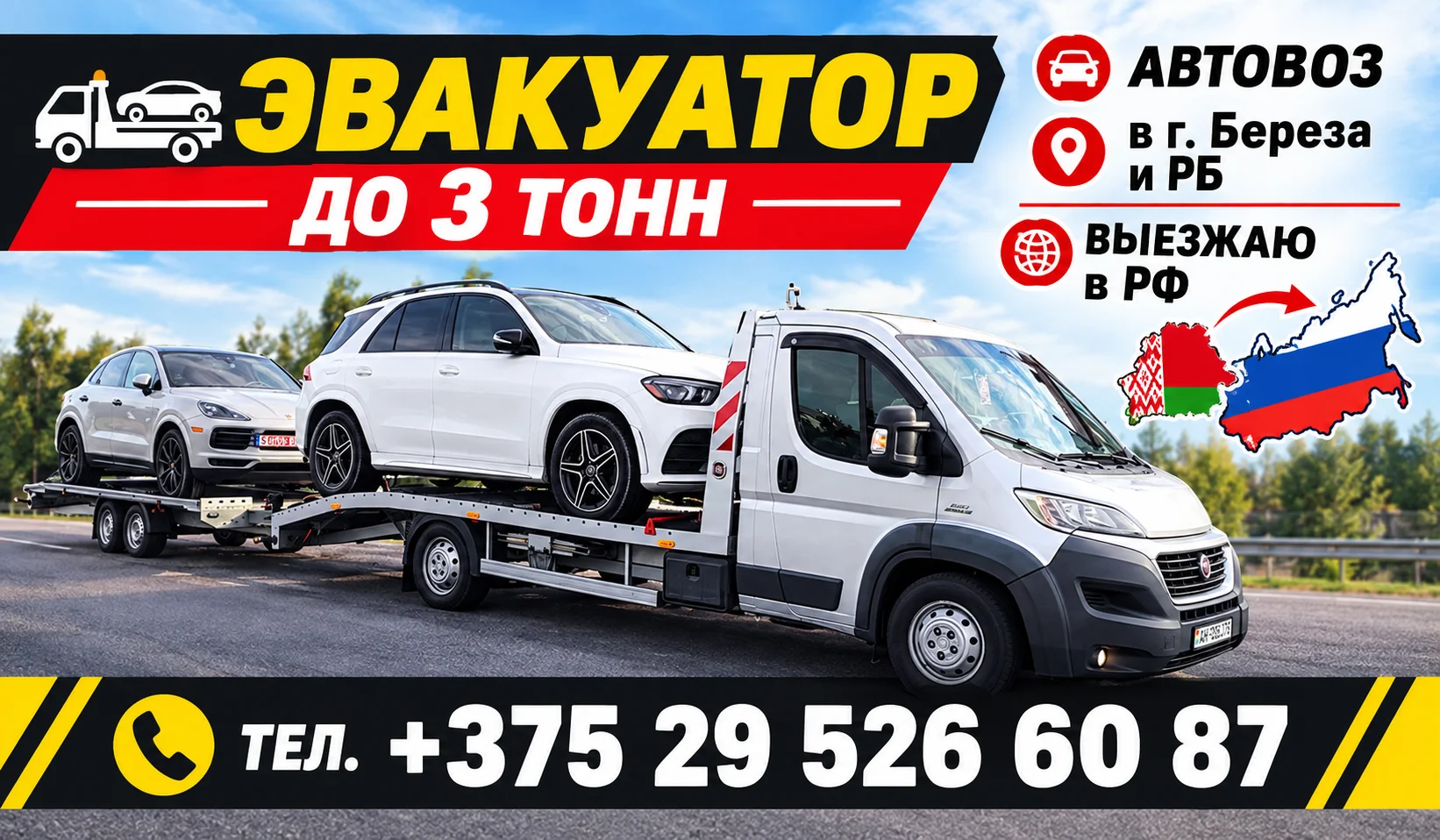 ИП Бодревский