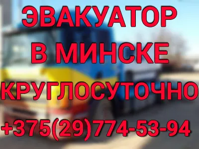 ЧТУП "Анил"