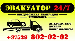 ЧУП "Юлэнд"