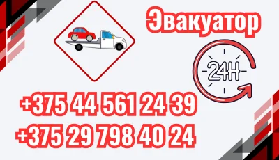 ИП Фомин