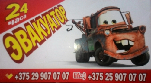 ИП Мурашкин