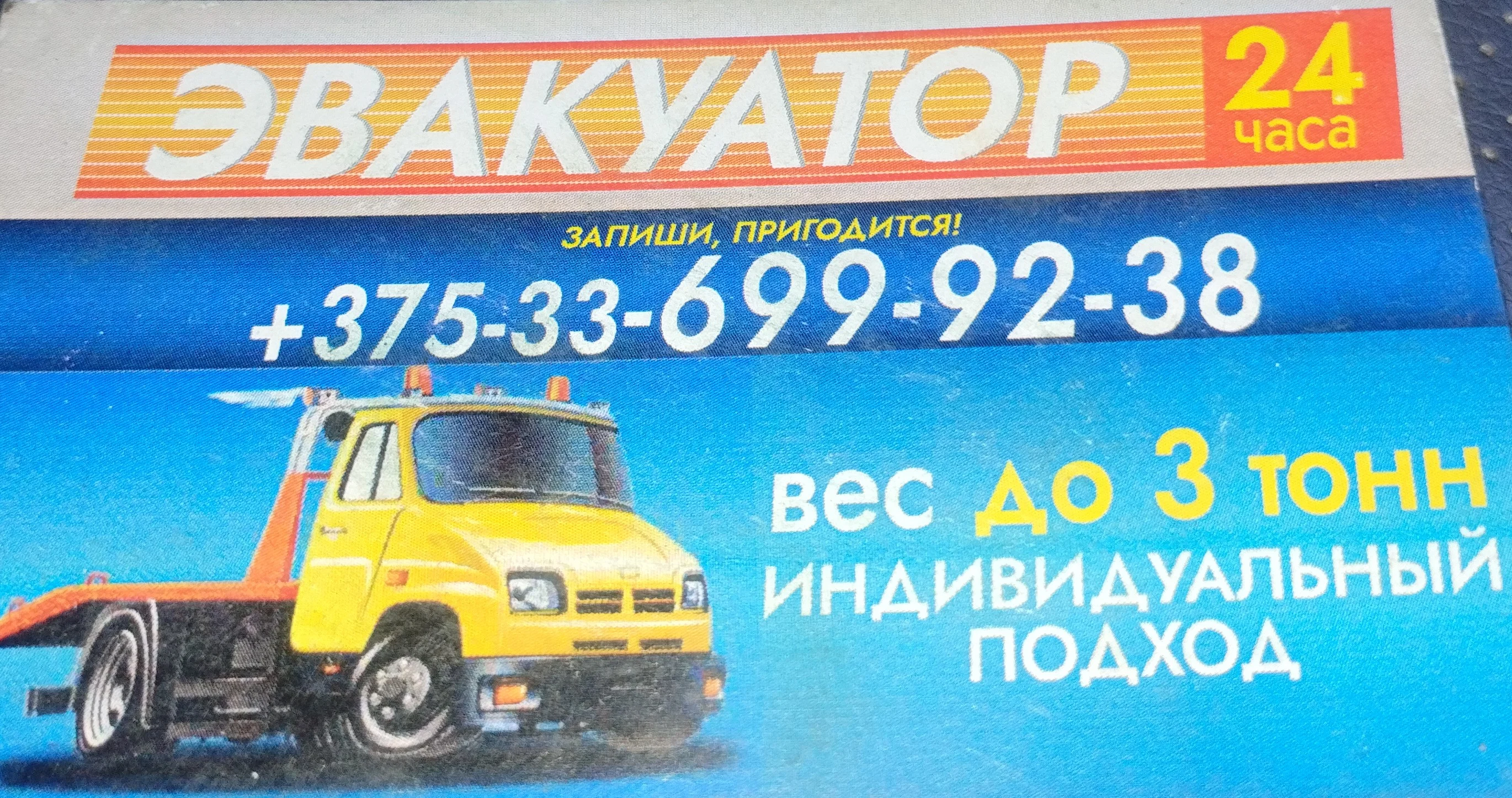 ЧП "Садарх"