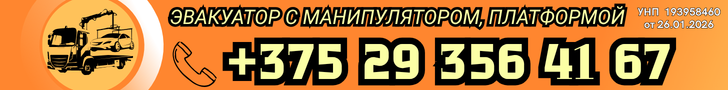 СпецМашиныБел