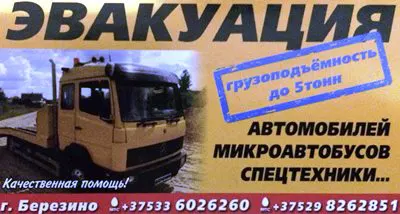 ИП Казюка