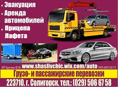 ИП Круглик