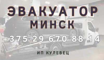ИП Кулевец
