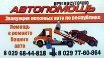 ООО "Профмеханик сервис"