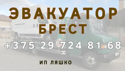 ИП Ляшко