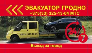 ИП Маковский