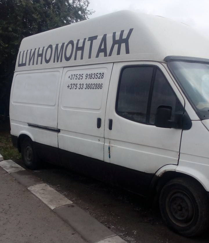 ИП Маталыга