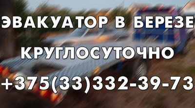 ИП Параскун 