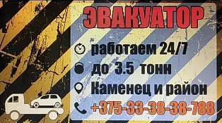 ИП Полещук