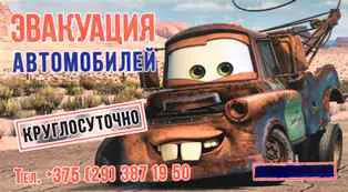 ООО "Форсажстройлес"