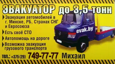 ИП Тришкин