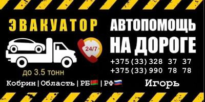 ИП Денисюк