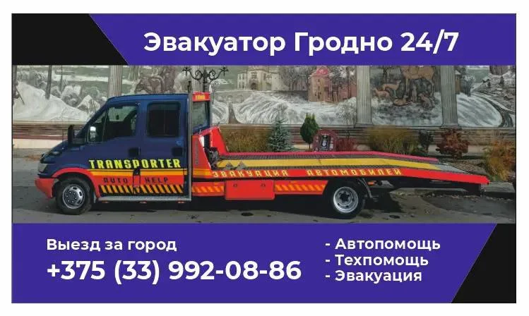 ООО "СДС транспортная компания"
