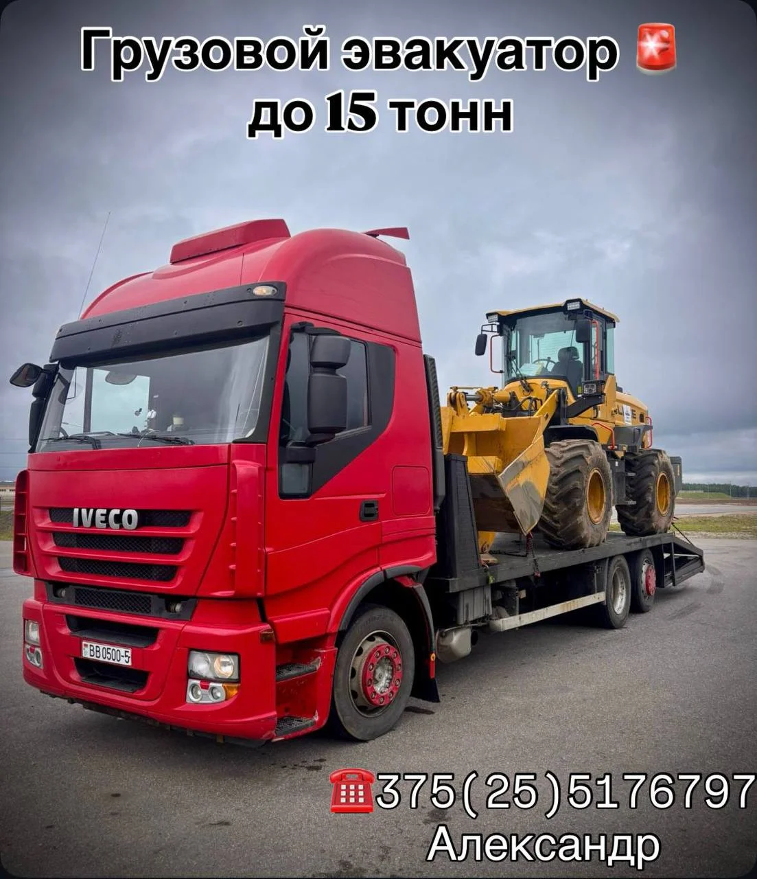 ИП Гриневич