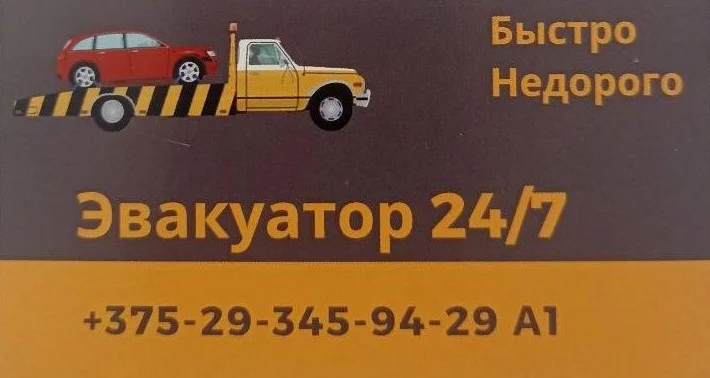 ИП Тышкевич