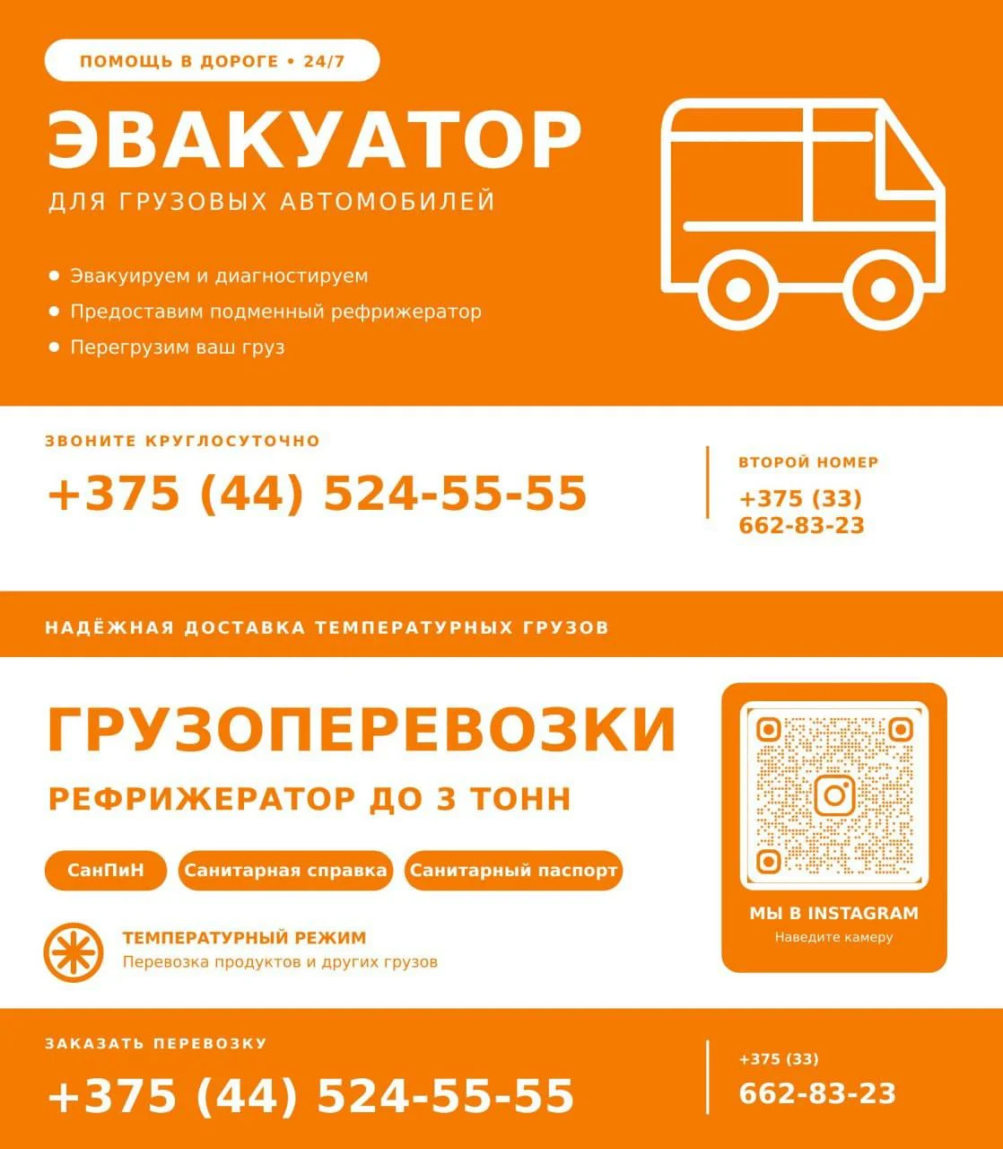 ИП Абрамовский