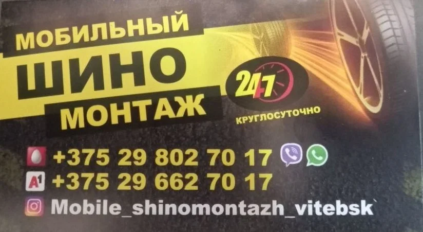 ИП Кравченко