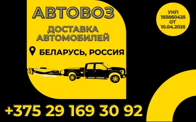 ООО "ИГИЛАР"