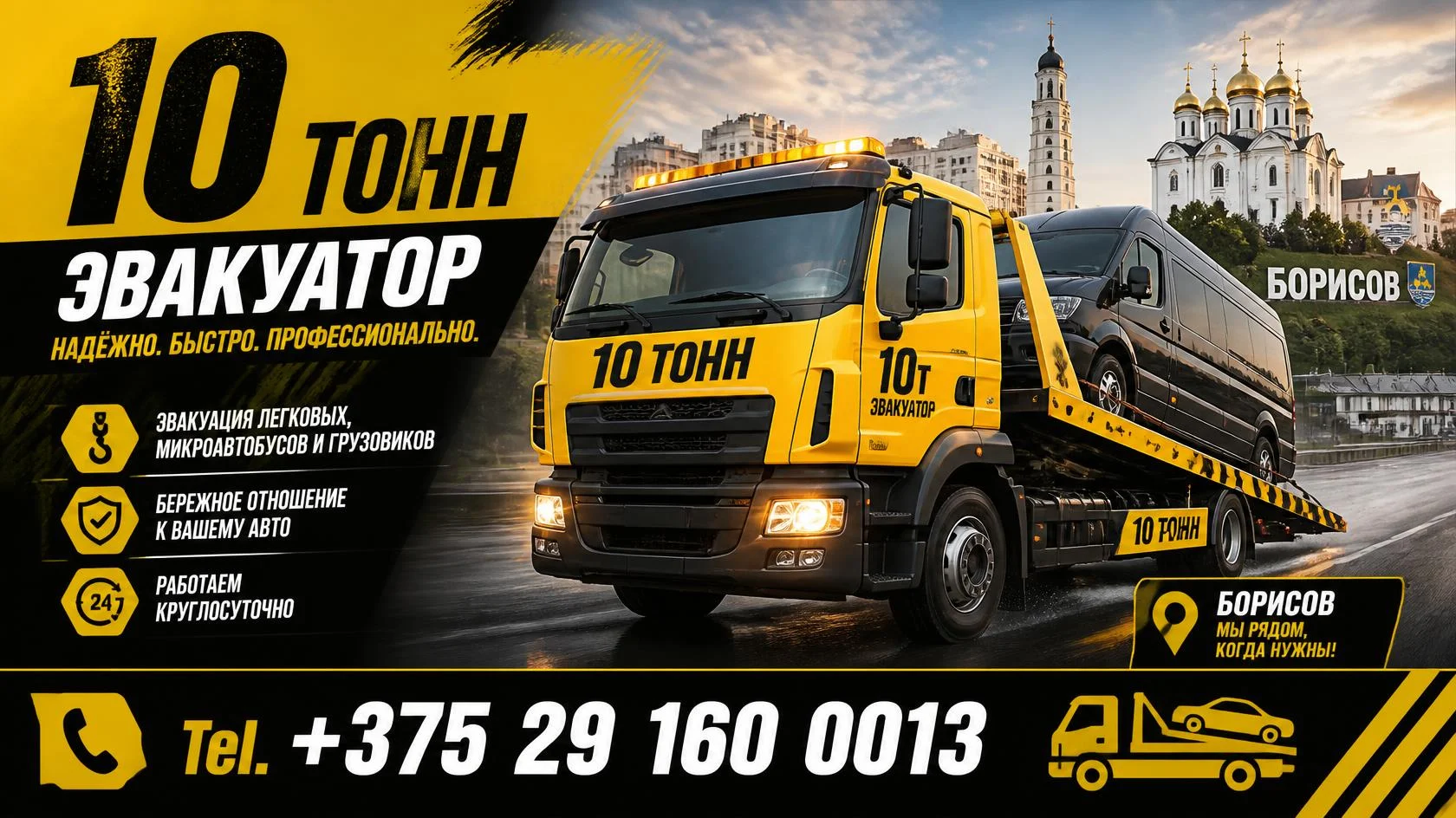 ООО "ГАЗАВОД-Сервис"