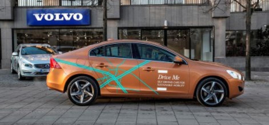 Супер автомобиль DriveMe