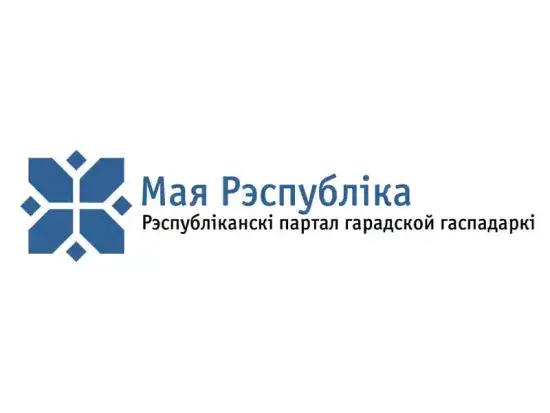 Служба ЖКХ в Минске: телефон горячей линии