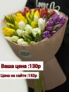 Доставка цветов в Минске