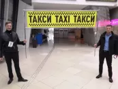 ООО «Родное такси»
