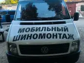 ИП Кравченко