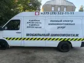 ИП Кравченко