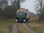 ИП Рудак