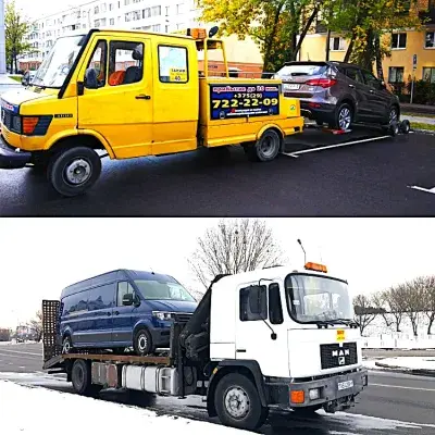 ООО "Скорая Автопомощь"
