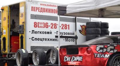 ООО "Мобильный Шиномонтаж"