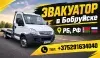 ИП Кузнецов