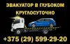 сервисы